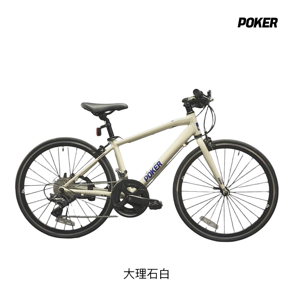 【POKER牌小鐵人車】24吋16速-小鋁合金-平把公路車