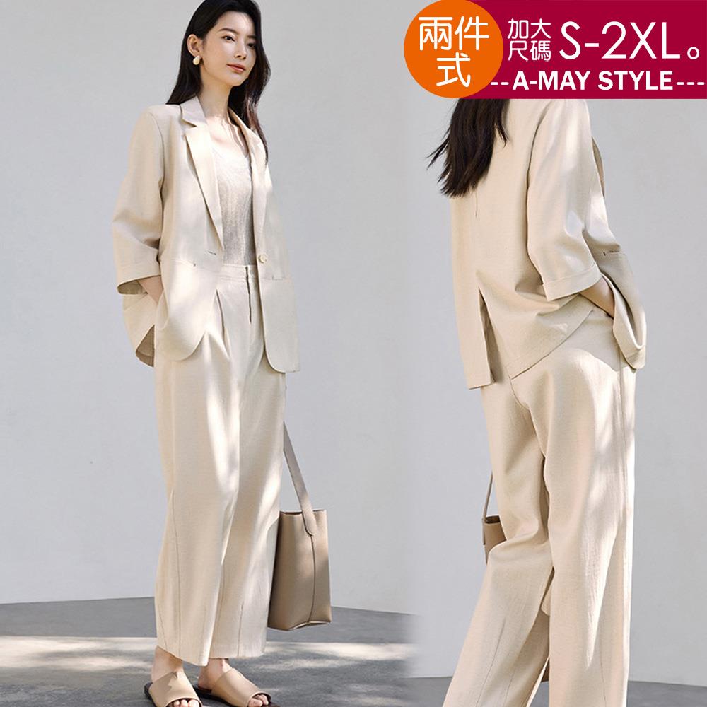 加大碼兩件式 韓系設計寬鬆棉麻感西裝外套寬褲套裝(S-2XL)【XAM250383】＊艾美時尚(現+預)