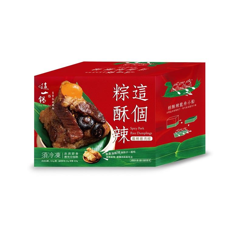 【這一鍋】這個粽酥辣(820g/盒(肉粽160g±7.2g/顆*5+油條碎包20g/包*1))