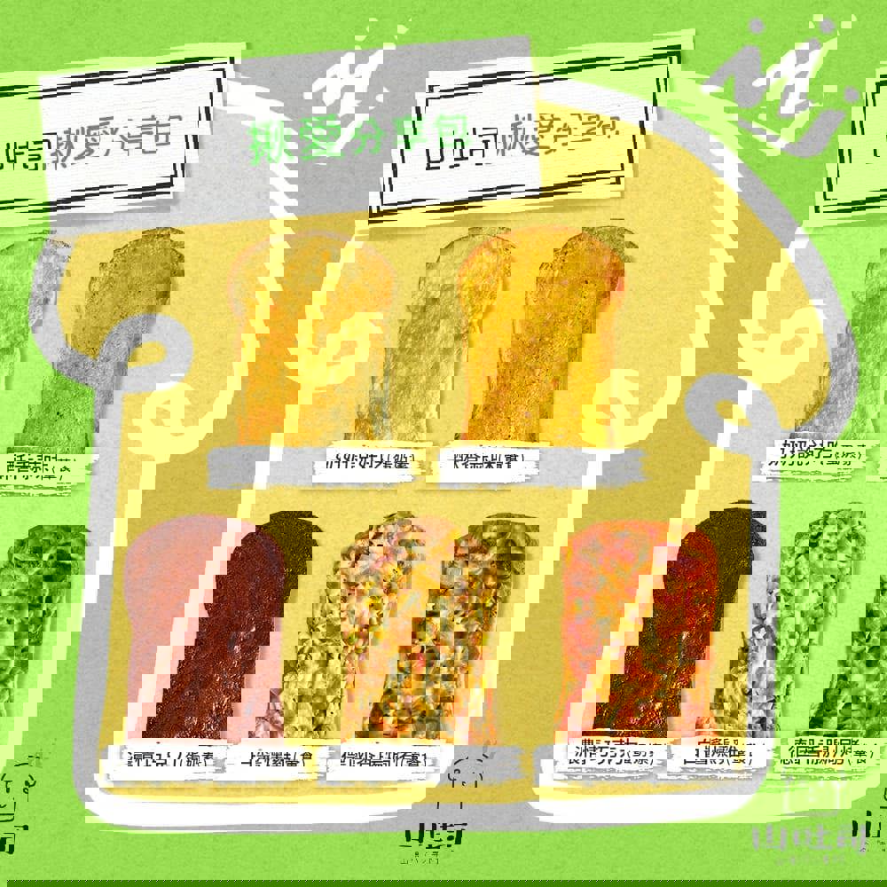 【山吐司】揪愛分享包(540g/袋(5片/袋))
