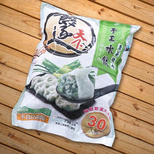 【四海遊龍-餃逐天下】韭菜豬肉水餃(735g(30顆入)/包)