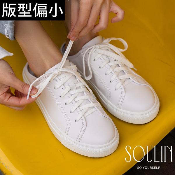 🎁買就送鞋撐🎁ANNSTAR 小柔SOULIN聯名-漫步於小巷全真牛皮穆勒小白鞋3cm-白(版型偏小)