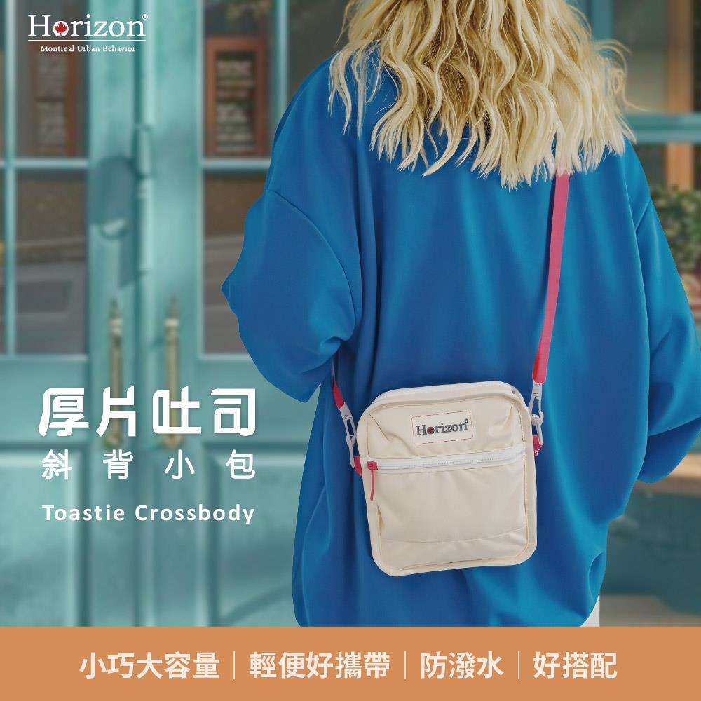 【Horizon 天際線】厚片吐司斜背小包 Toastie Crossbody｜Horizon Urban 小包大容量，輕巧好裝，文青休閒風格好搭配，外出旅行都ok｜日常學生小側包