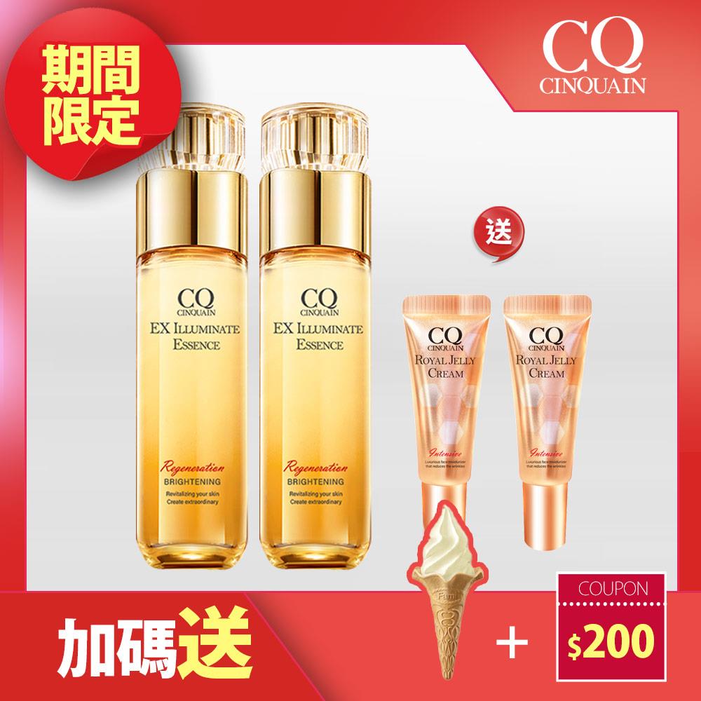 【緊緻撫紋】CQ思珂 璀璨光金箔活膚露(小仙露)*2 送 極奢蜂王乳賦活霜(輕巧隨身版)*2