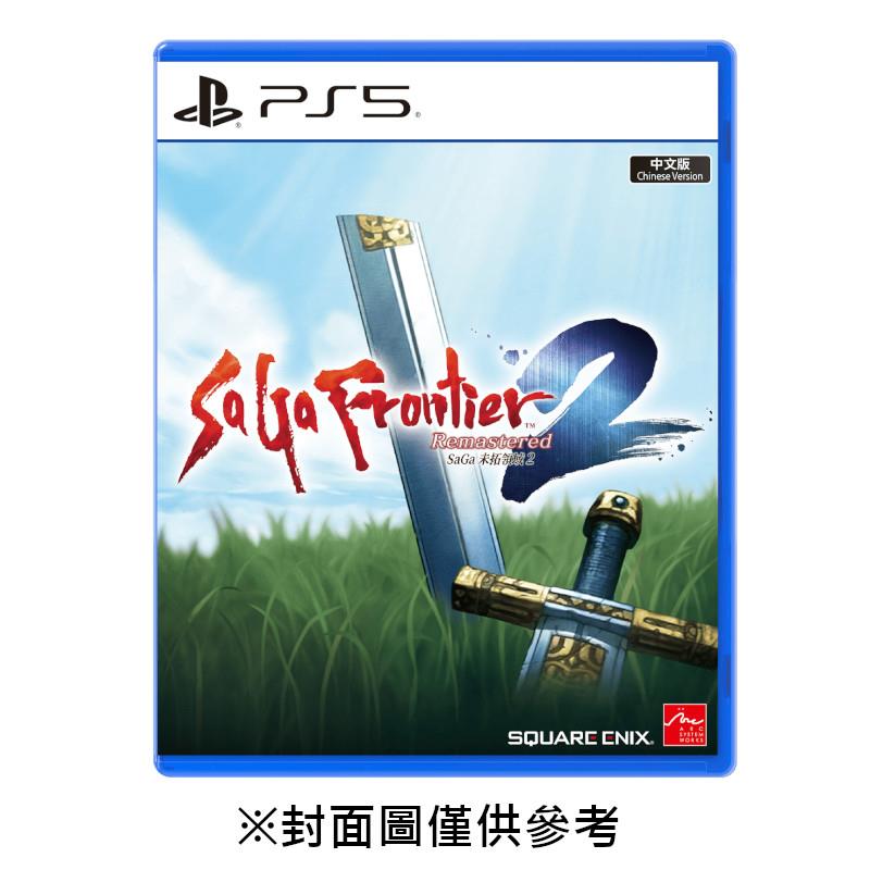 【預購】【PS5】SaGa 未拓領域 2 Remastered《中文版》-2025-06-05上市