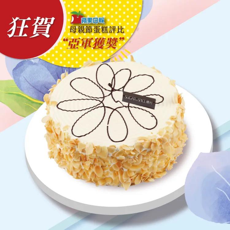 【糖村】法式泡芙蛋糕6吋/8吋 (母親節蛋糕)