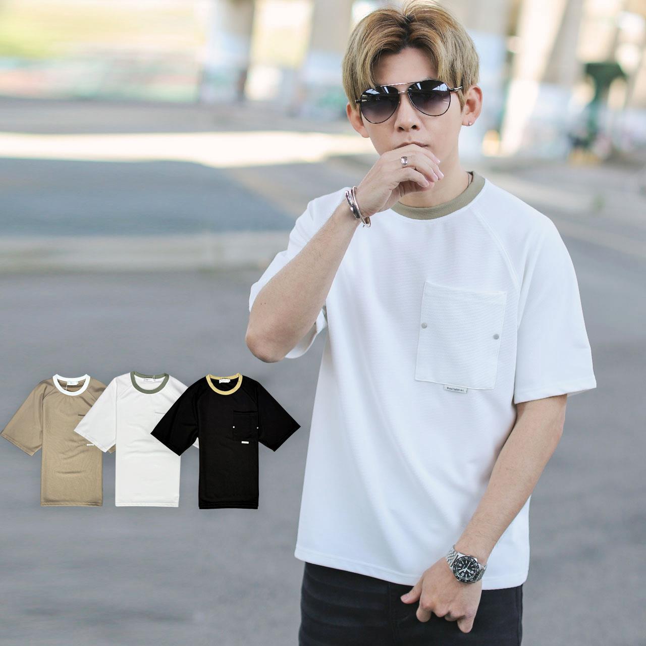【NB1858J】韓國製撞色領口大口袋彈力針織短TEE(LE-MN002)