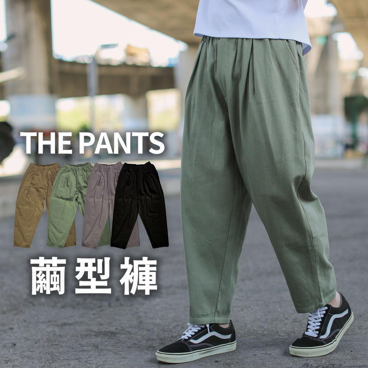 【NB1865J】日系工裝風素色寬褲 錐形褲 老爺褲 寬版九分褲(CY-A002)