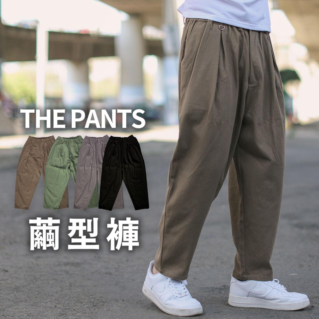 【NB1865J】日系工裝風素色寬褲 錐形褲 老爺褲 寬版九分褲(CY-A002)