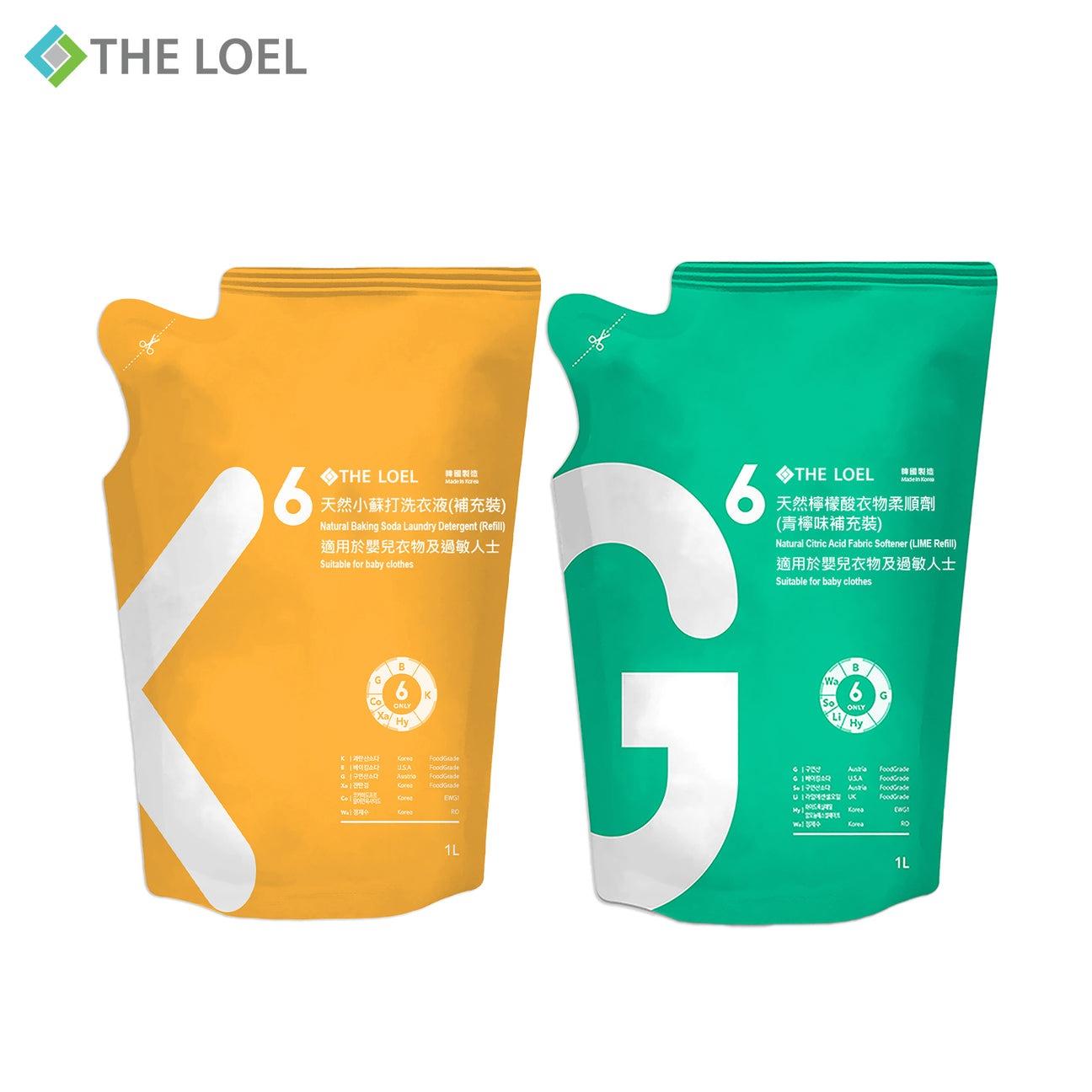 【THE LOEL】超值優惠-天然洗衣柔軟2件組合補充裝 (抗菌小蘇打洗衣液+檸檬酸衣物柔順劑) 1000ml-廠商直送