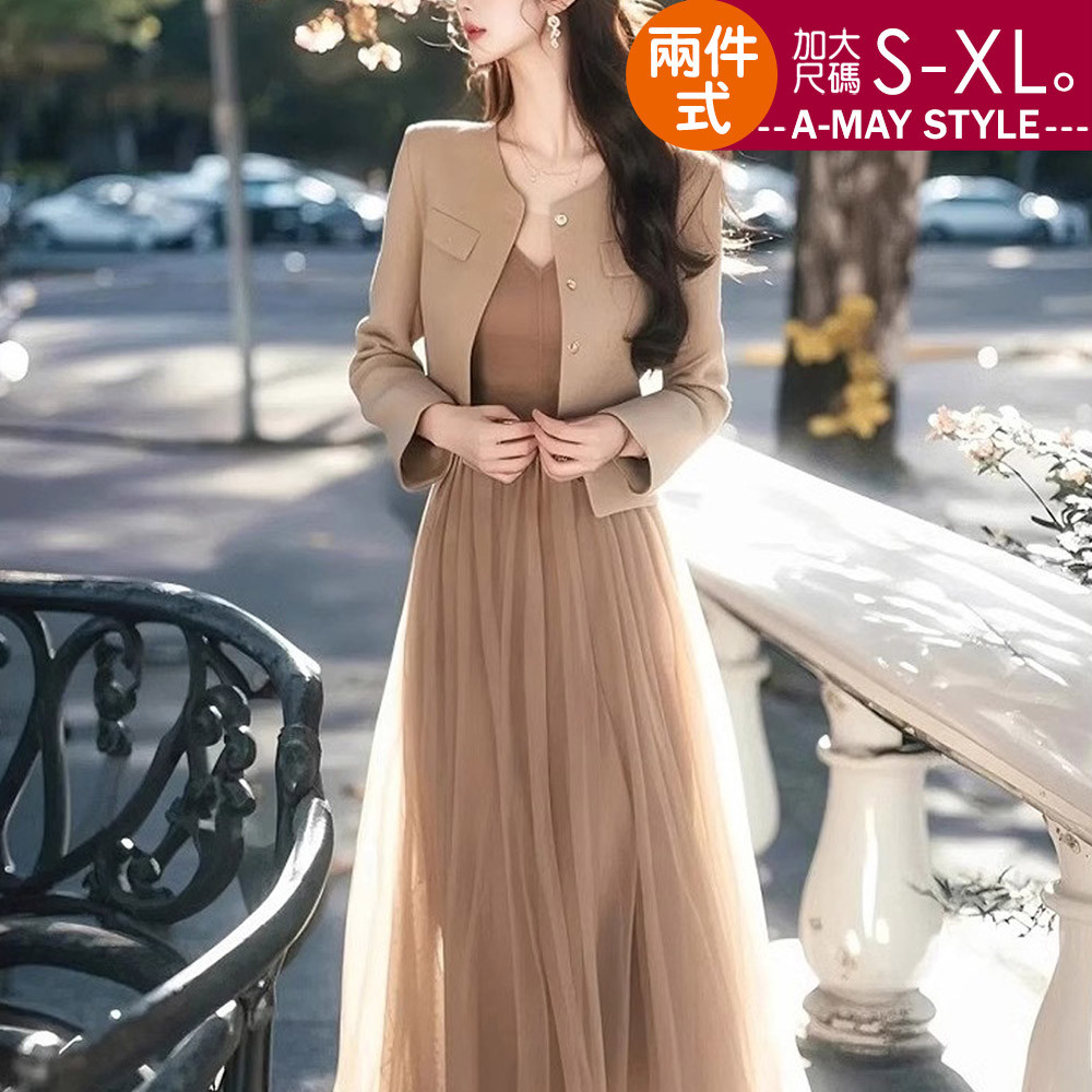 加大碼連身裙 兩件式輕奢感優雅顯瘦外套紗裙洋裝套裝(S-XL)【XAM2503115】＊艾美時尚(現 預)