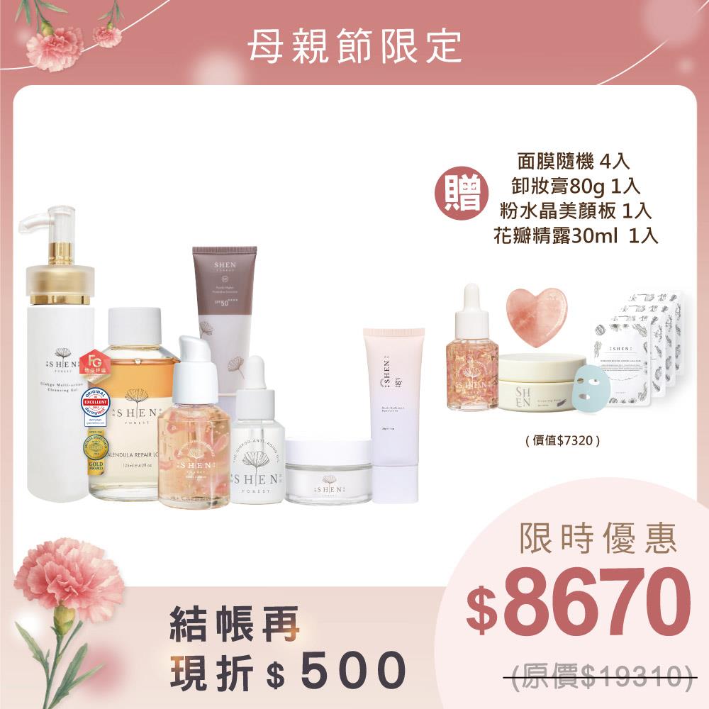 【母親節限定】完美養膚經典組-敏弱肌/偏乾肌(潔顏凝露150ml+【瓶蓋版無噴頭】潤膚水125ml+花瓣精露60ml+奇肌精萃30ml+新生肌光保濕20ml+潤色防曬30g+無色防曬50g)+贈 (新品)卸妝膏80g+(正貨)花瓣精露30ml+美顏板+面膜隨機4片
