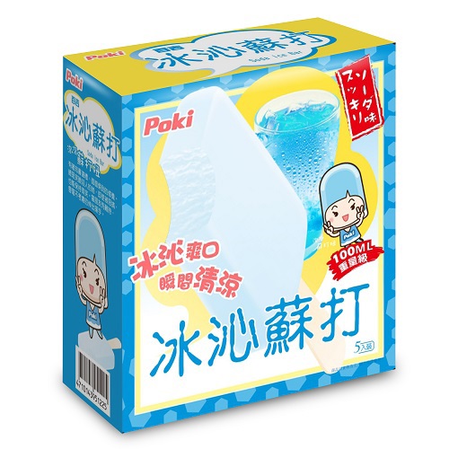 【百吉】５入盒百吉大蘇打雪糕(98.5gx5入/盒)