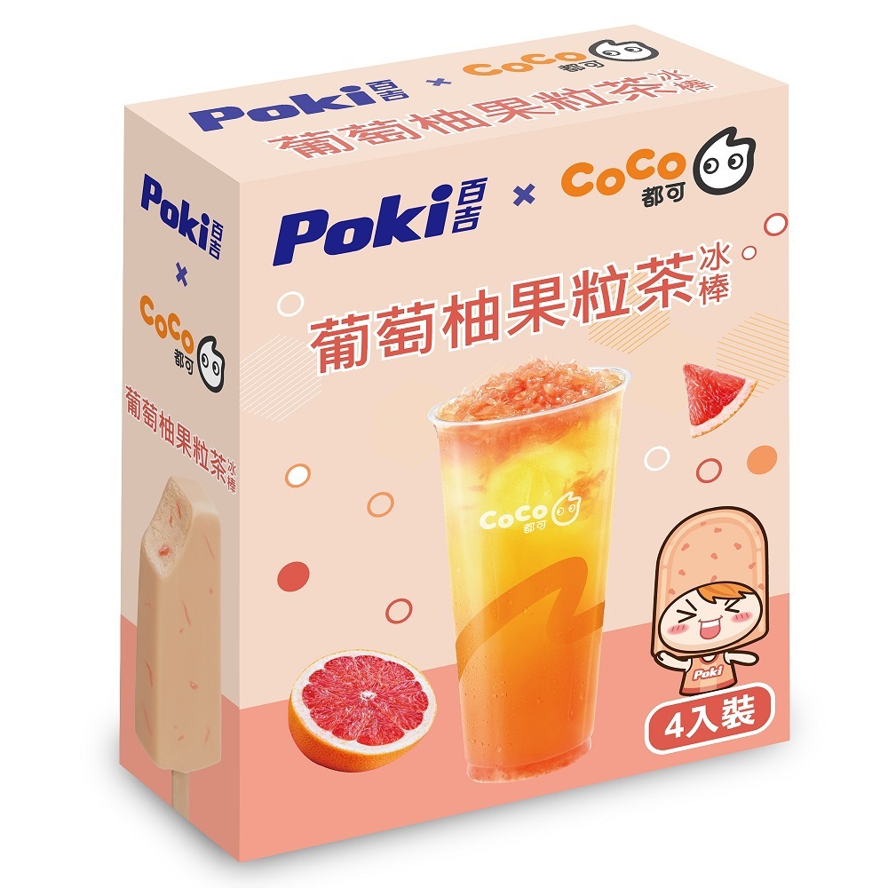【百吉xCoCo】４入盒百吉葡萄柚果粒茶冰棒(71gx4入/盒)