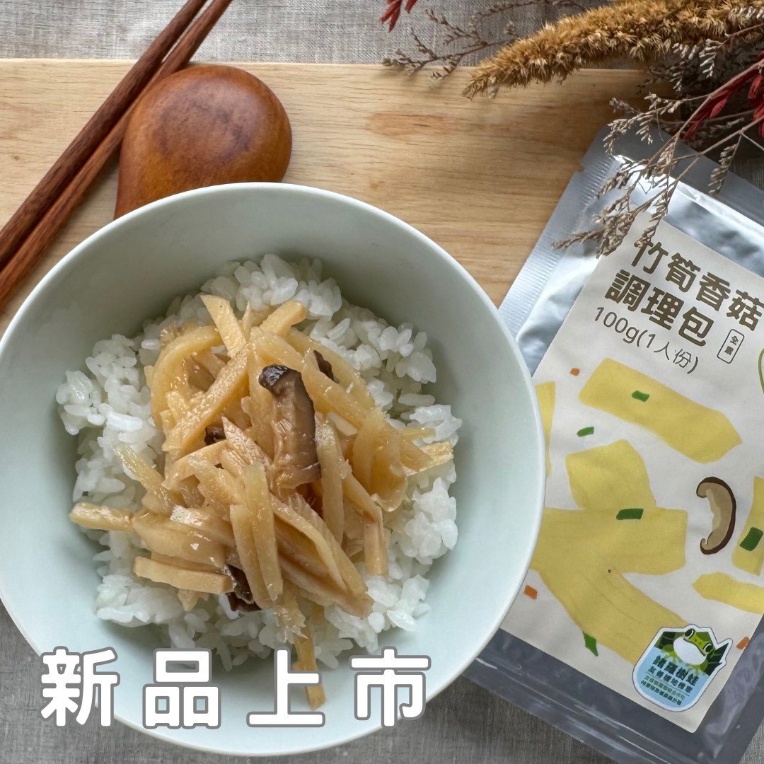 【好嘉筍】竹筍香菇調理包(100g/包)(效期至2026/03/04)