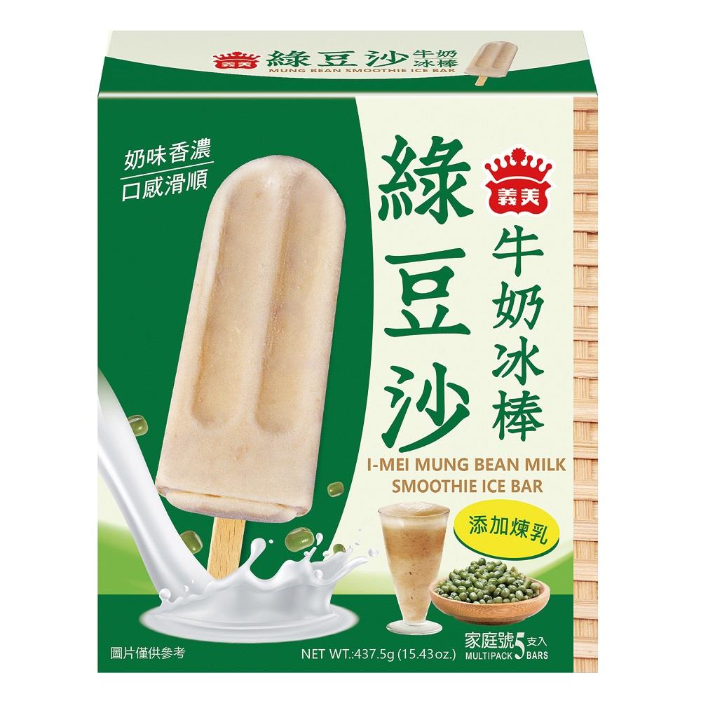 【義美】義美綠豆沙牛奶冰棒５入／盒(87.5gx5入/盒)