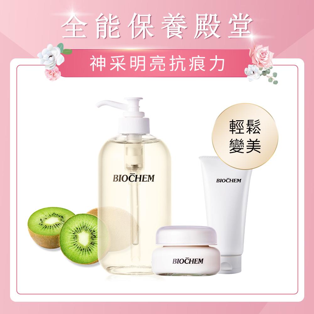 【線上優惠5/12 11AM~6/30 11AM】愛蜜濃氨基酸全效洗面皂50g+白藜蘆醇水精華250ml+A醇抗痕亮眼精華霜40g