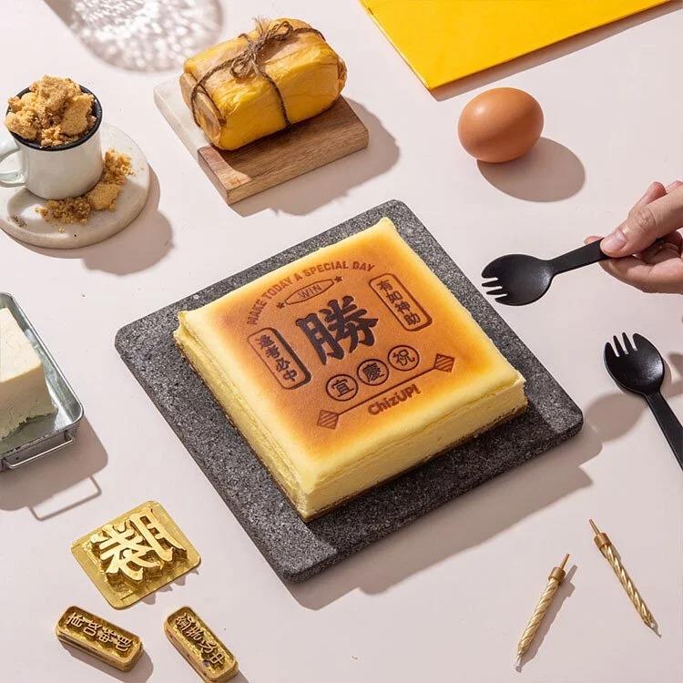 【ChizUP!】勝曆起司蛋糕 招牌黃金