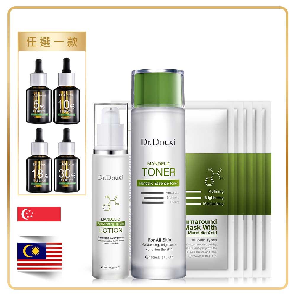 【新馬訂購專區】煥膚拋光組(杏仁酸化妝水 150ml+杏仁酸煥顏光透水乳 50ml+杏仁酸面膜5片+杏仁酸精華液30ml(5%/10%/18%/30%任選一款)