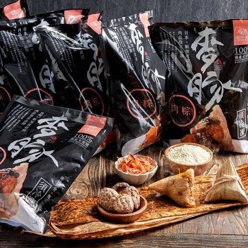 【信功肉品】麥豚-慶端午家庭組(經典肉粽*36粒) (限量販售)-廠商直送
