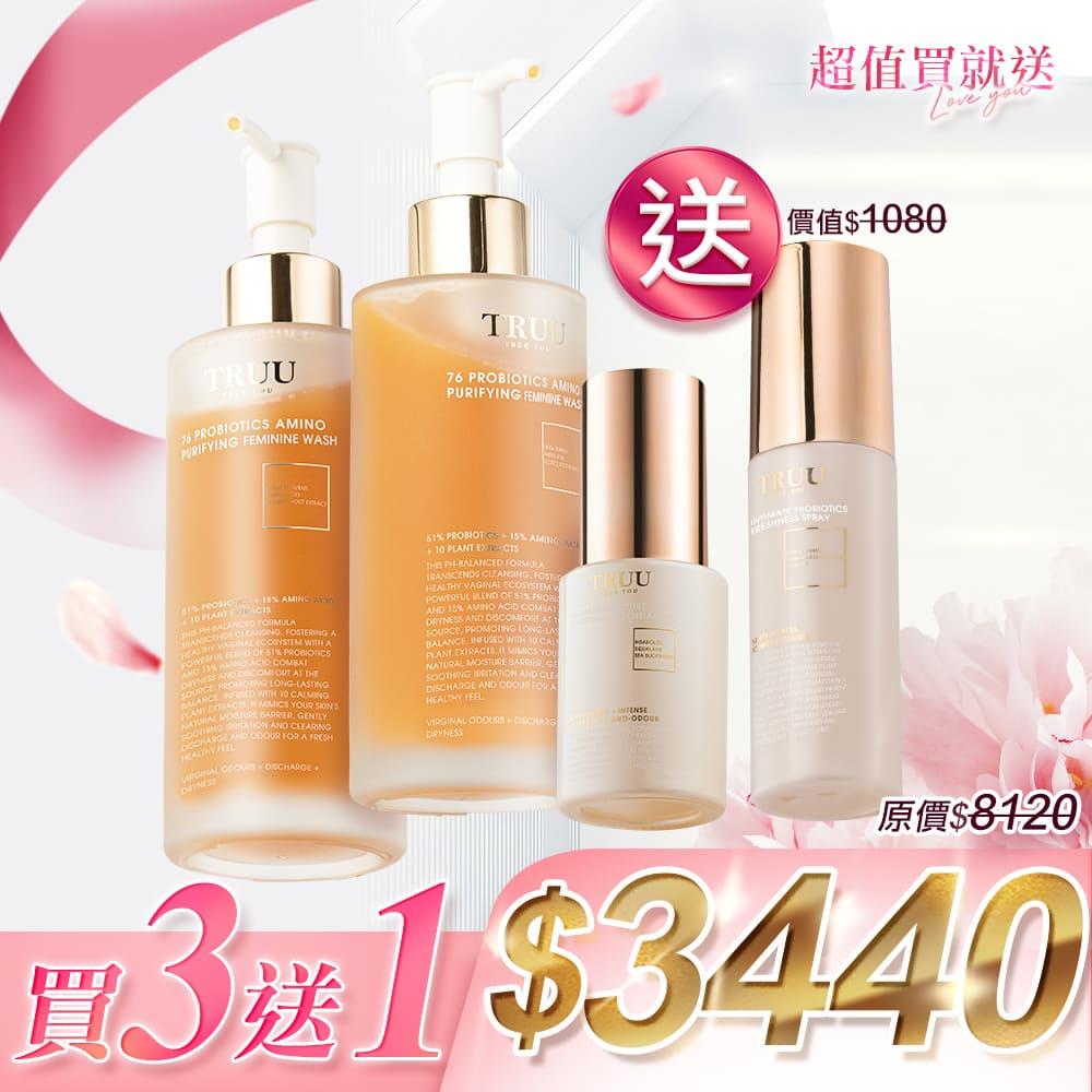 【超值買就送】76酵母胺基酸私密處調理淨化露 2入+私密嫩白緊緻精華油【送】私密處香體清新噴霧