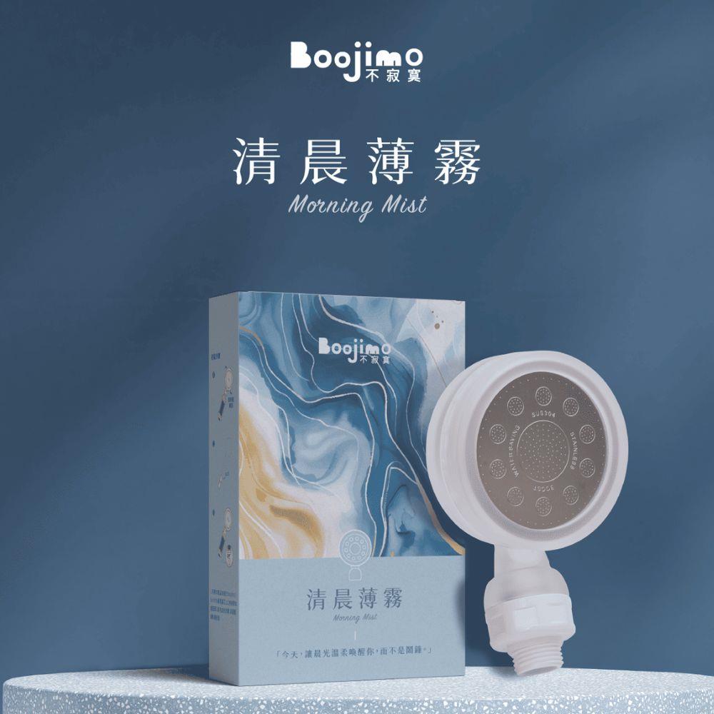 清晨薄霧｜短式蓮蓬頭 短小精美 適合旅行 ※需另搭配EVER-VITA香氛濾芯使用