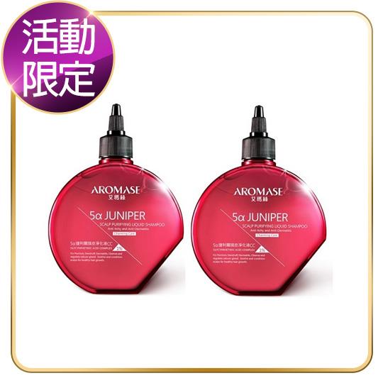 優惠價【AROMASE艾瑪絲】捷利爾頭皮淨化液CC 260mLx2