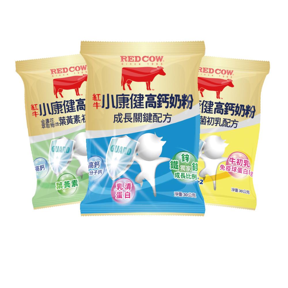 【紅牛】小康健高鈣奶粉-隨手包單包黃小柔推薦