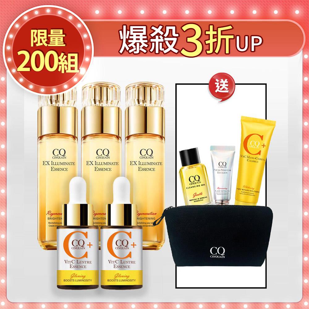 【保濕美白】CQ思珂 璀璨光晶透活膚露3入+維他命C精萃2入 送化妝包+小全能+小卸妝油+維他命C洗面乳