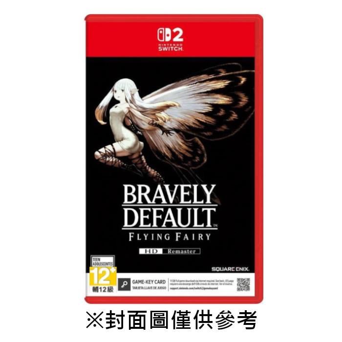 【預購】【NS2】勇氣默示錄 FLYING FAIRY HD Remaster《中文版》-2025-07~09月預定上市