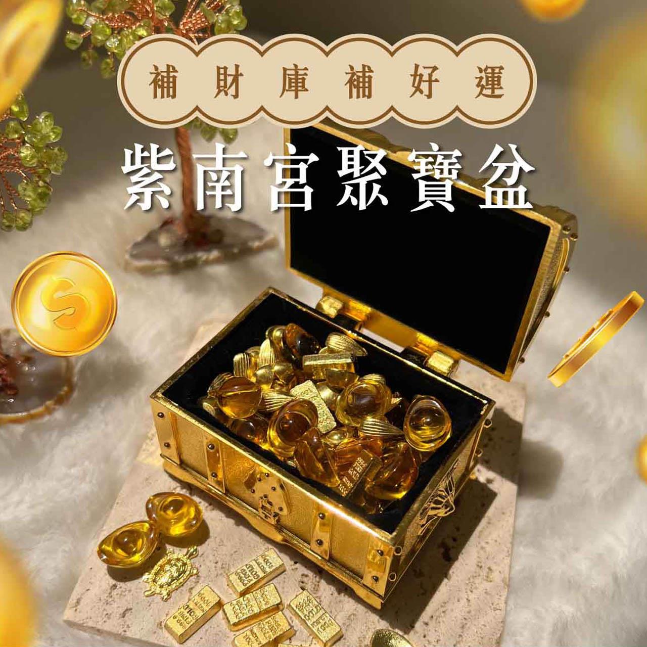 【現貨+預購】天藍小舖-黃銅聚財寶箱-單1款-$688【A31310001】