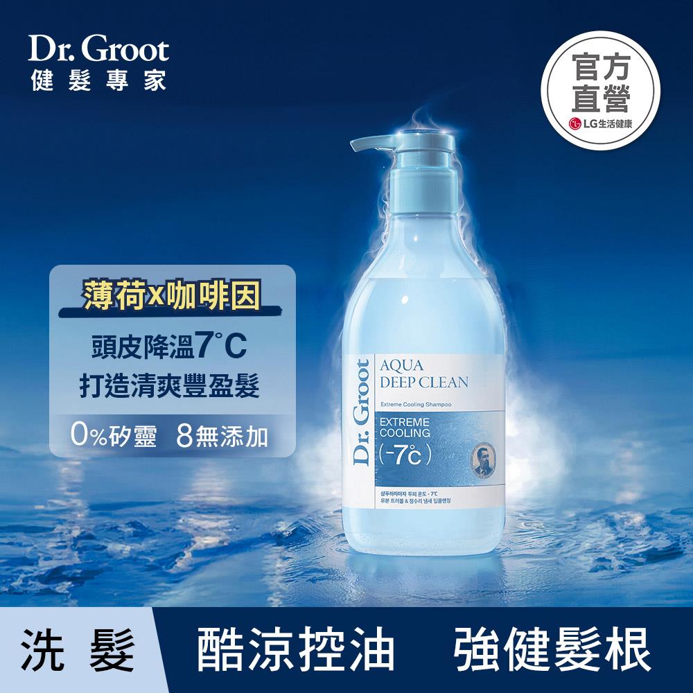 Dr. Groot玻尿酸酷涼控油洗髮精330ml