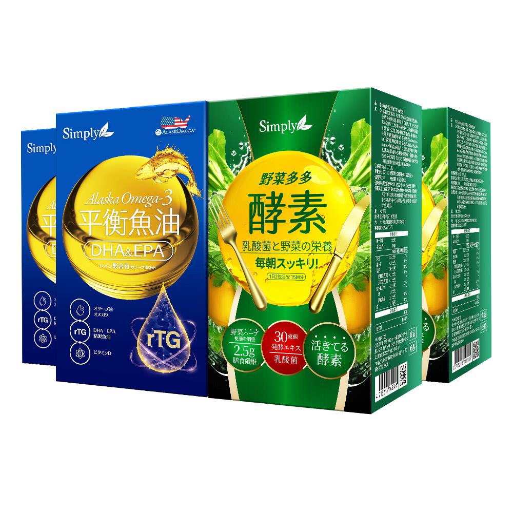 【Simply新普利】Omega-3平衡魚油60顆+野菜多多蔬菜粉15包(2+2組)