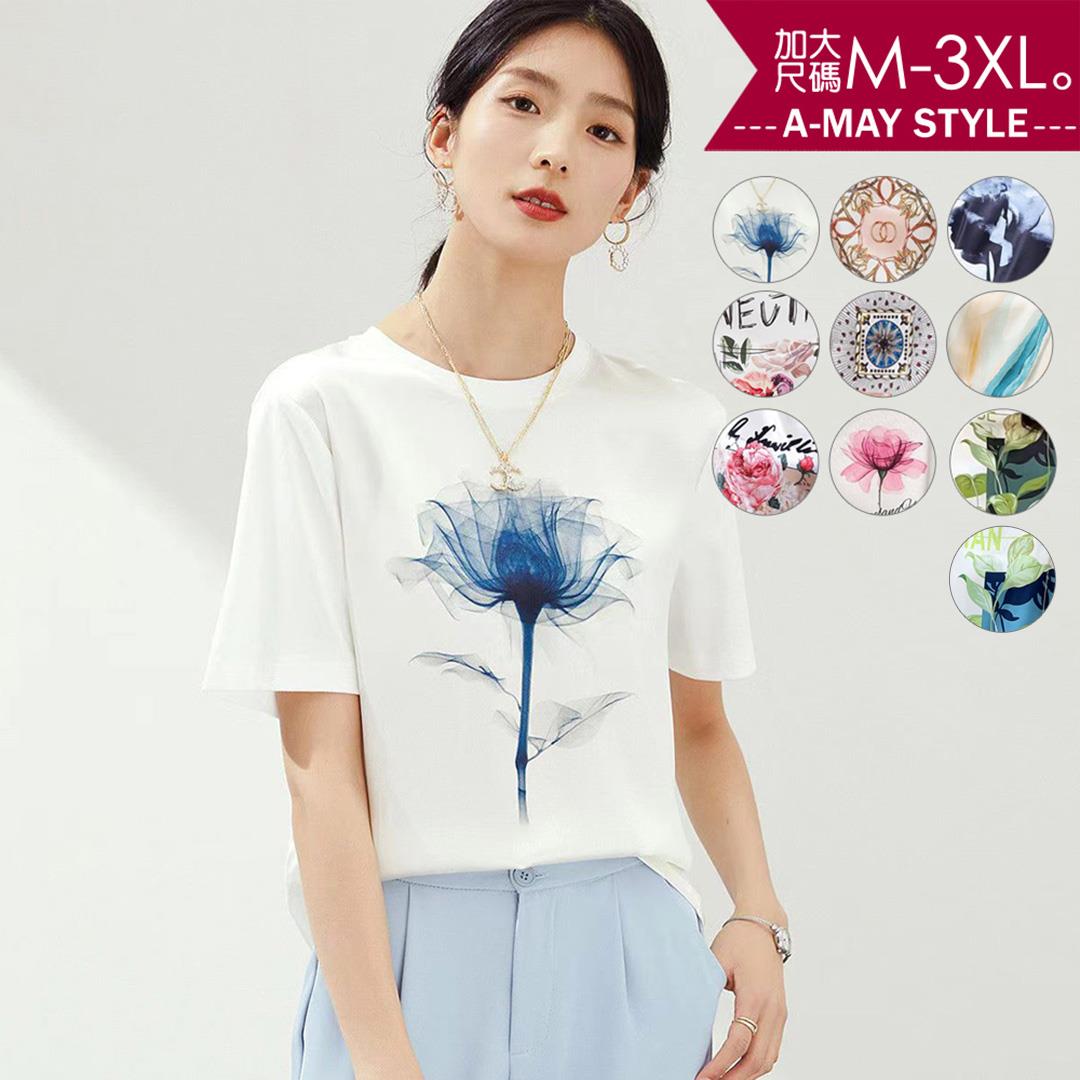 加大碼上衣 設計感仿真絲拼接人字紋優雅印花T恤(M-3XL)【XGI21310】＊艾美時尚(現 預)