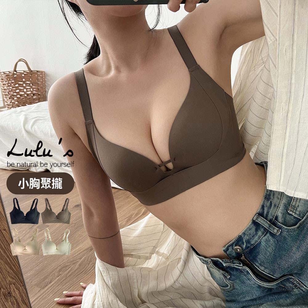 組合/兩件490/小胸聚攏舒芙蕾素面內衣S-2XL４色【A01250228】
