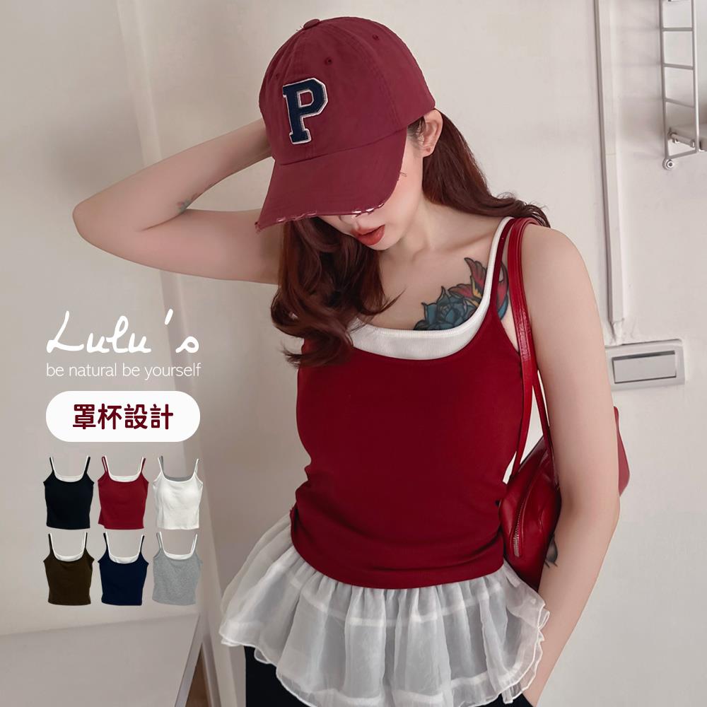 限時69折/假兩件撞色罩杯BRATOP背心６色【A01250181】