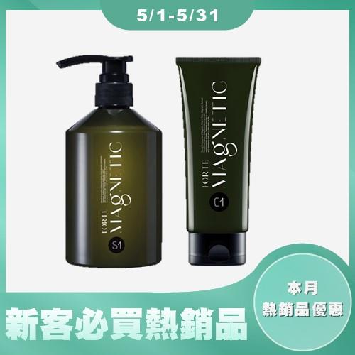 FORTE Magnetic S1蓬鬆洗髮精(500g)+C1清爽護髮素(150g)