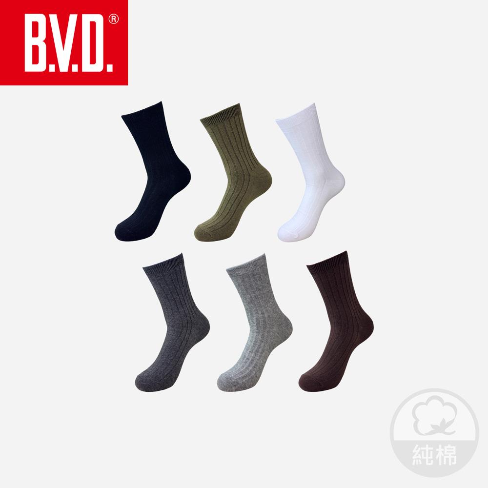 【BVD】素面男長襪-B658