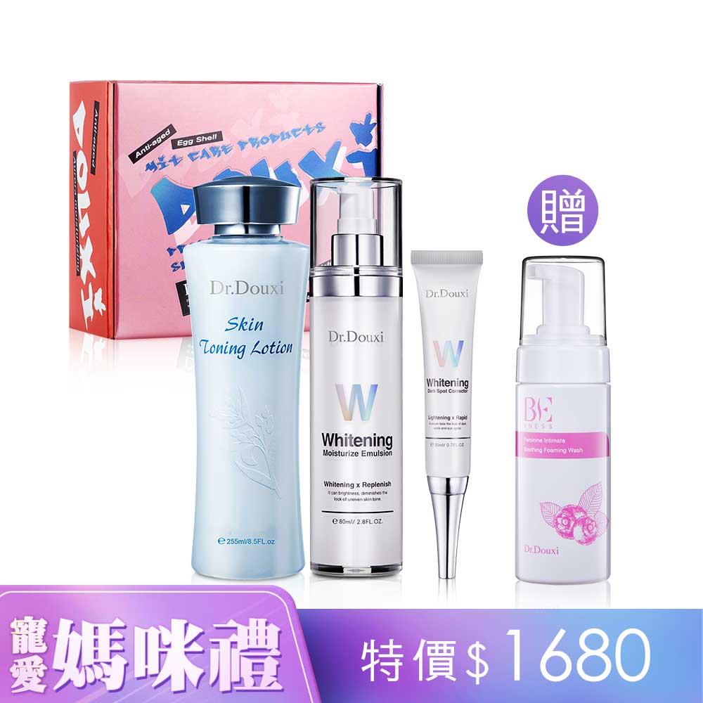 寵愛白皙亮光禮盒組(健康水255ml+淡斑精華20ml+雪肌乳液80ml) 贈私密慕絲150ml(一般型)