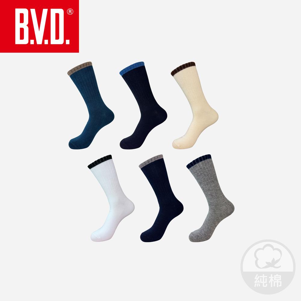 【BVD】撞色男長襪-B659