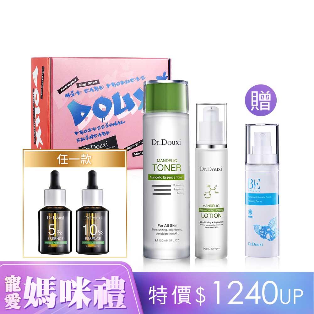 寵愛煥膚拋光禮盒(杏仁酸化妝水150ml+水乳50ml+杏仁酸精華液30ml(5%/10%任選一款) 贈私密噴霧30ml (涼感型)