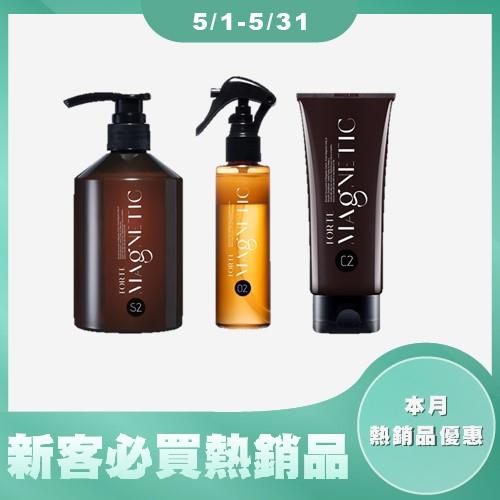 FORTE Magnetic S2柔順洗髮精500g+C2滋潤護髮素150g+O2黃金雙層護髮噴霧140g