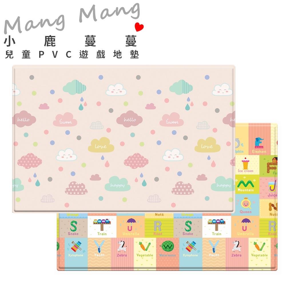 【小鹿蔓蔓】兒童PVC遊戲地墊(雲朵ABC) 廠商直送
