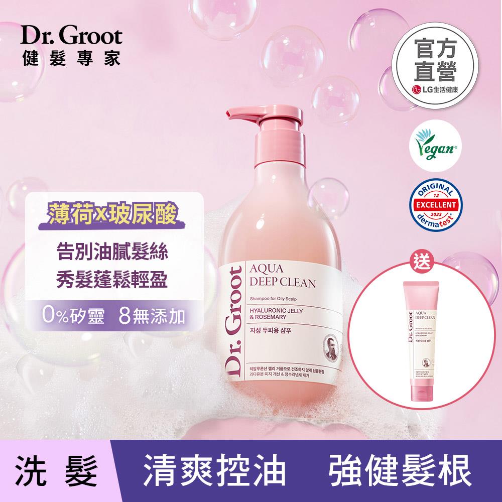 Dr. Groot玻尿酸清爽控油洗髮精330+100ml