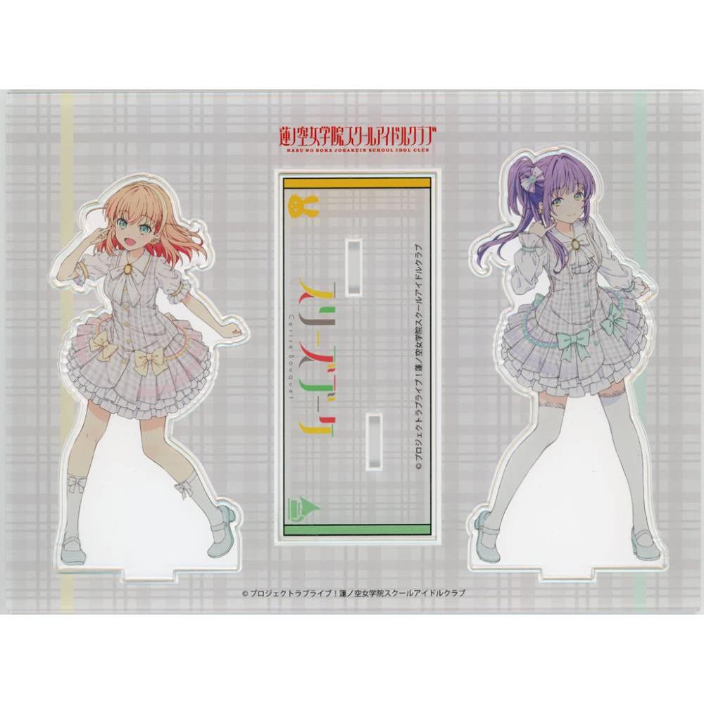 Cerise Bouquet 壓克力立牌 「Love Live! 蓮之空女學院學園偶像俱樂部」 C103商品
