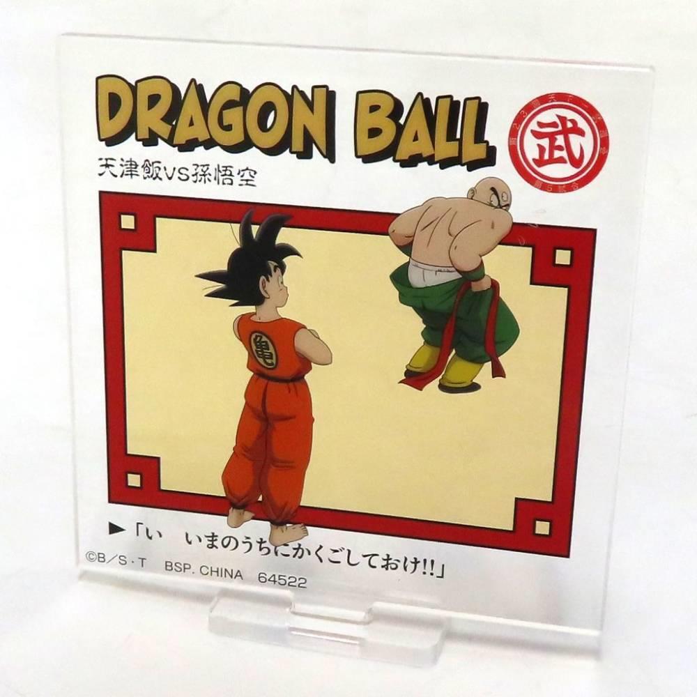 天津飯VS孫悟空壓剋力立牌「一番賞龍珠DRAGON HISTORY」E獎