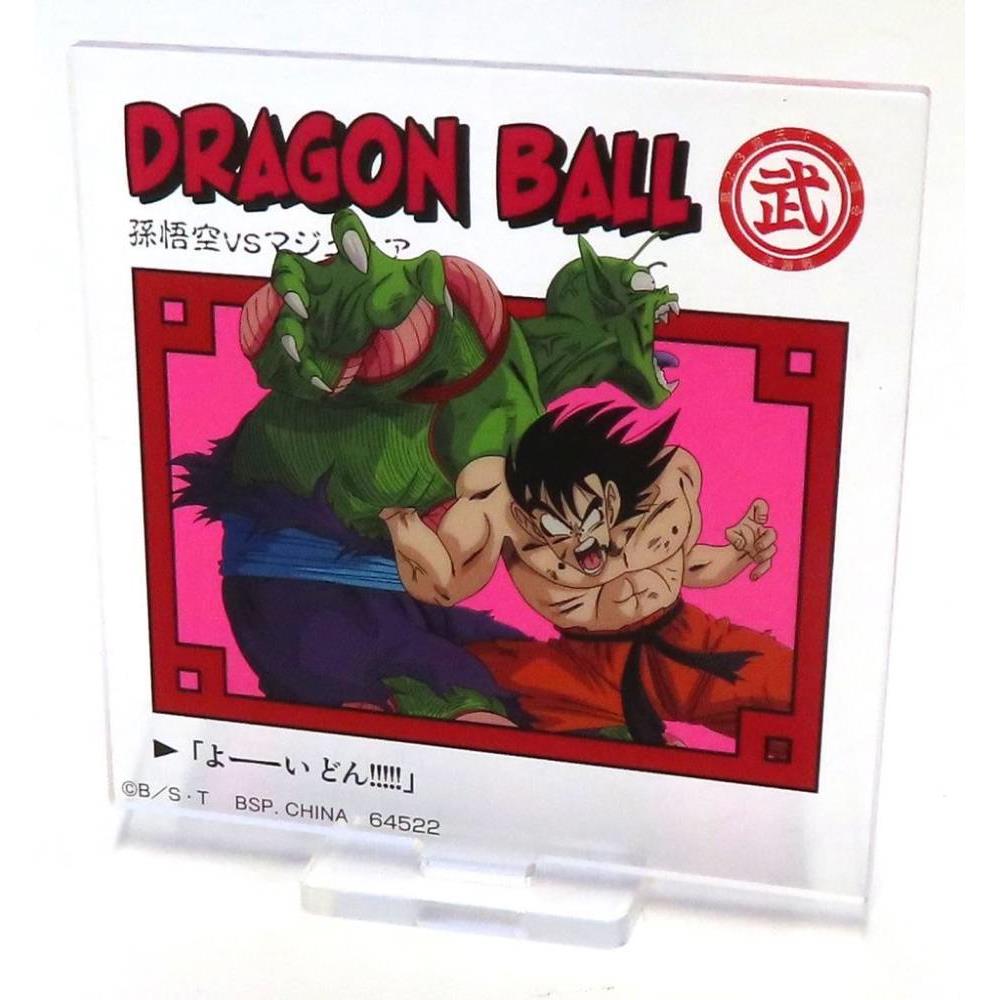 孫悟空vsマジュニア壓剋力立牌「一番賞龍珠DRAGON HISTORY」E獎