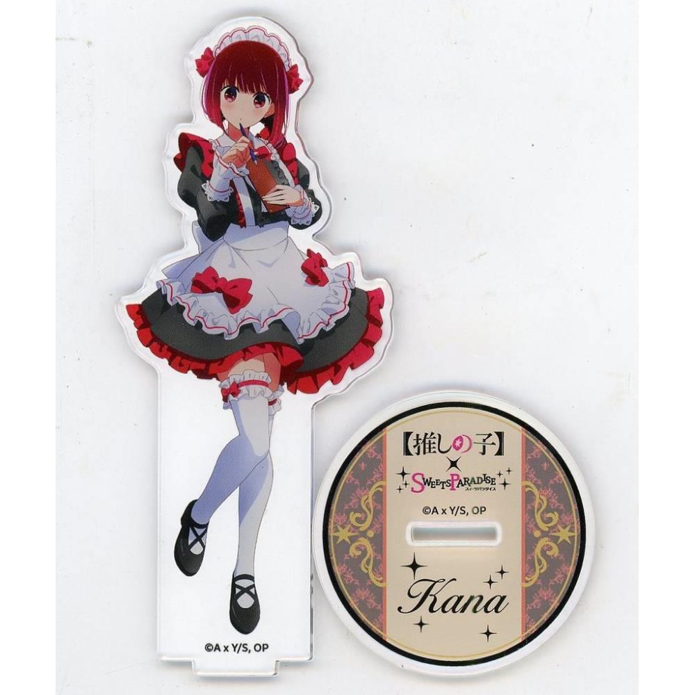 有馬加奈 壓克力立牌 「【我推的孩子】×SWEETS PARADISE」