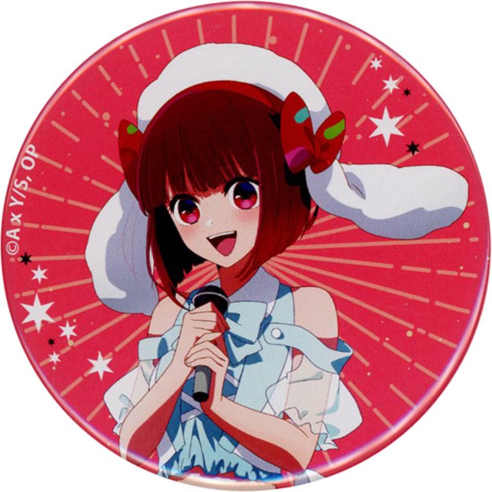 有馬加奈(上半身) 「我推的孩子×讀賣樂園 隨機新插圖徽章」