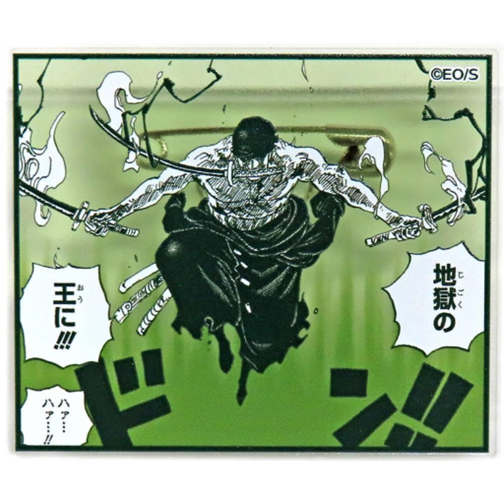 羅羅亞・索隆 徽章 「航海王One Piece 壓克力徽章立架收藏 第1彈」